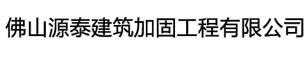 佛山市恒銘環(huán)保設備科技有限公司